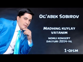 Собиров мрз. Og'abek Sobirov. Огабек Собиров кушиклари. Ogabek Sobirov konsert. Огабек Собиров 1990.